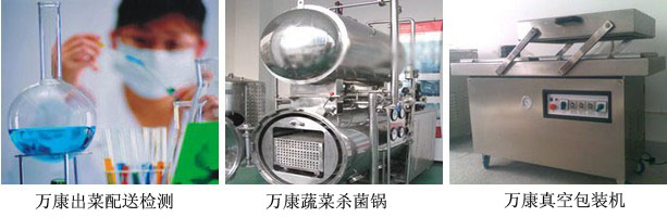 萬康食堂承包優(yōu)勢所在