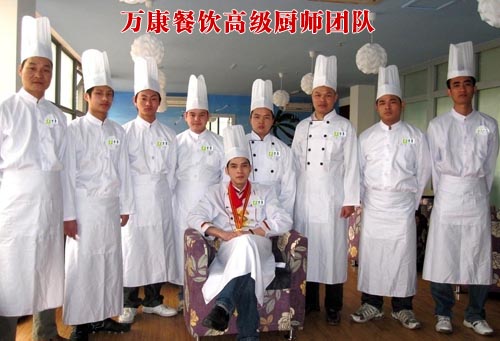 萬(wàn)康餐飲高級(jí)廚師團(tuán)隊(duì)
